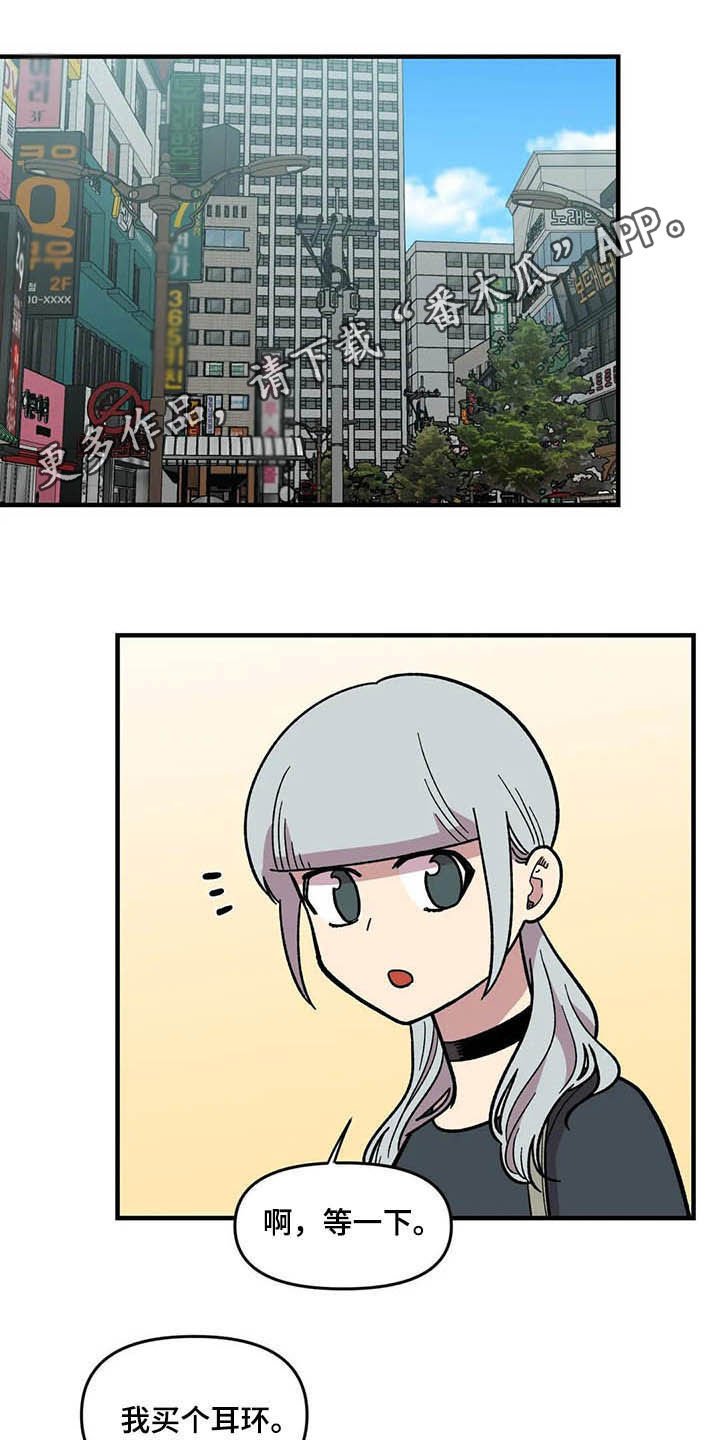 第48章：跟踪