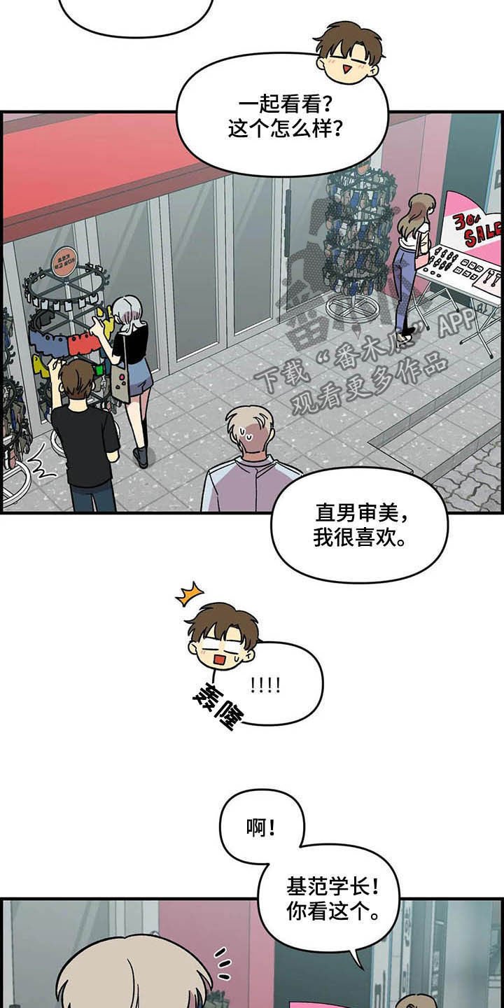 第48章：跟踪