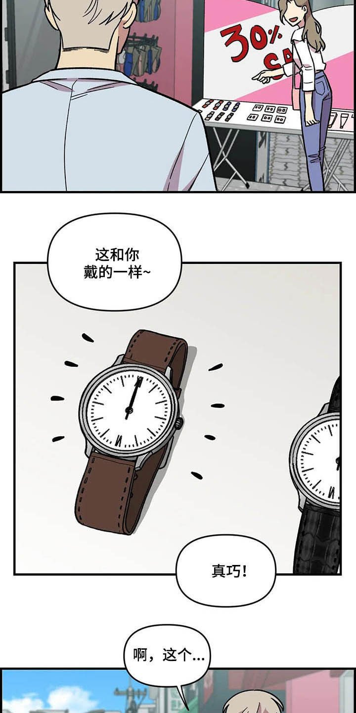 第48章：跟踪