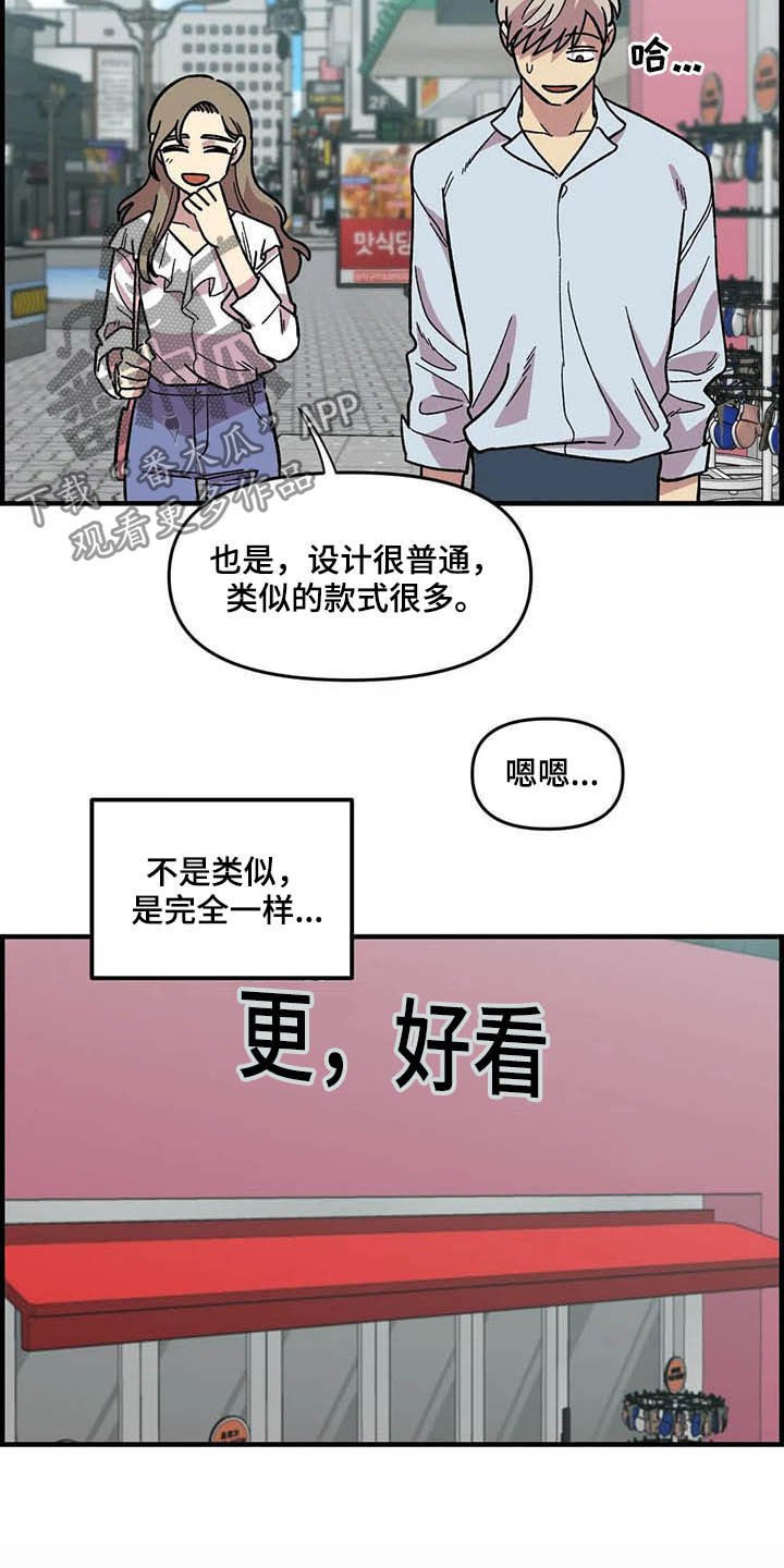 第48章：跟踪