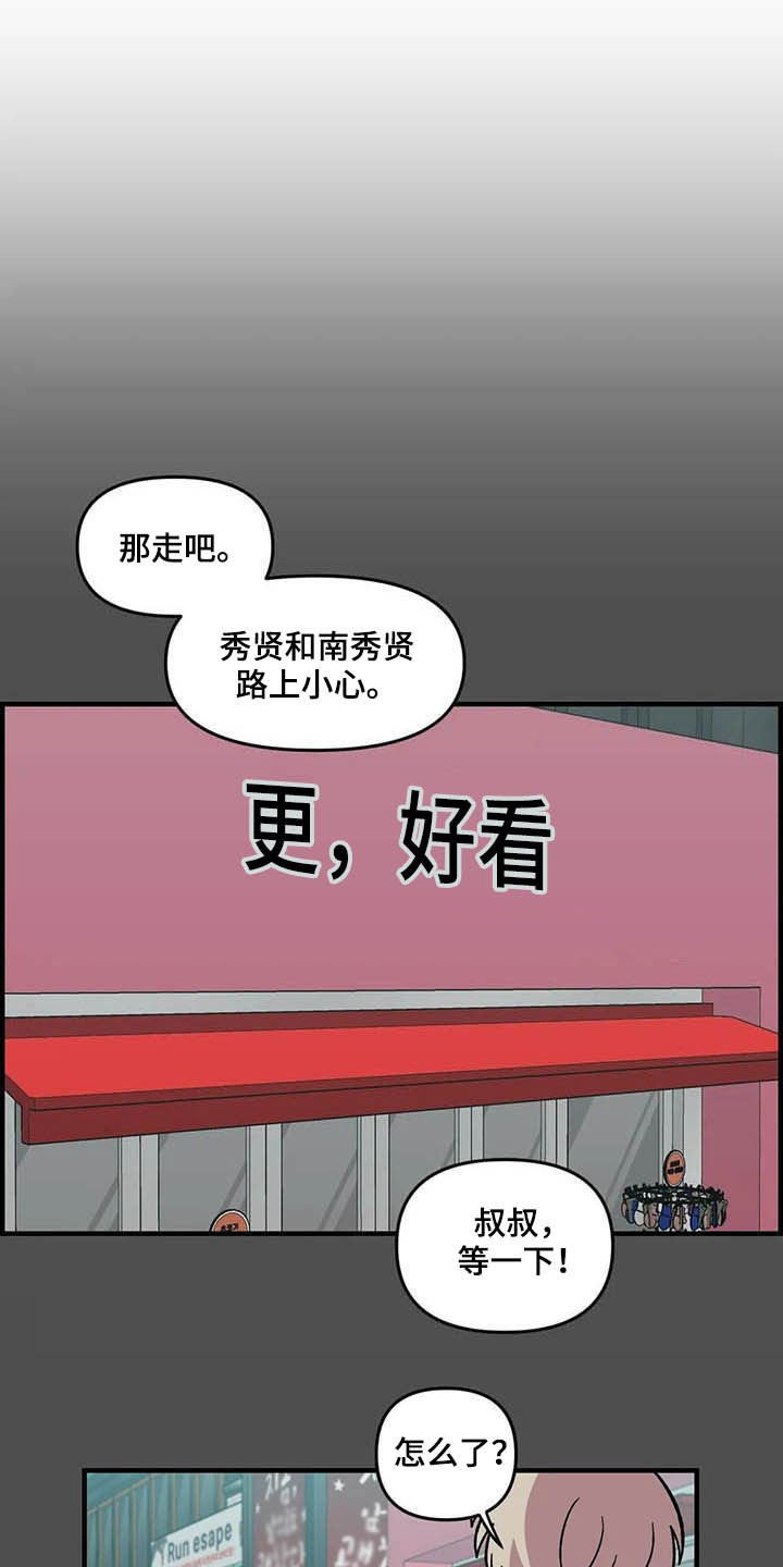 第48章：跟踪