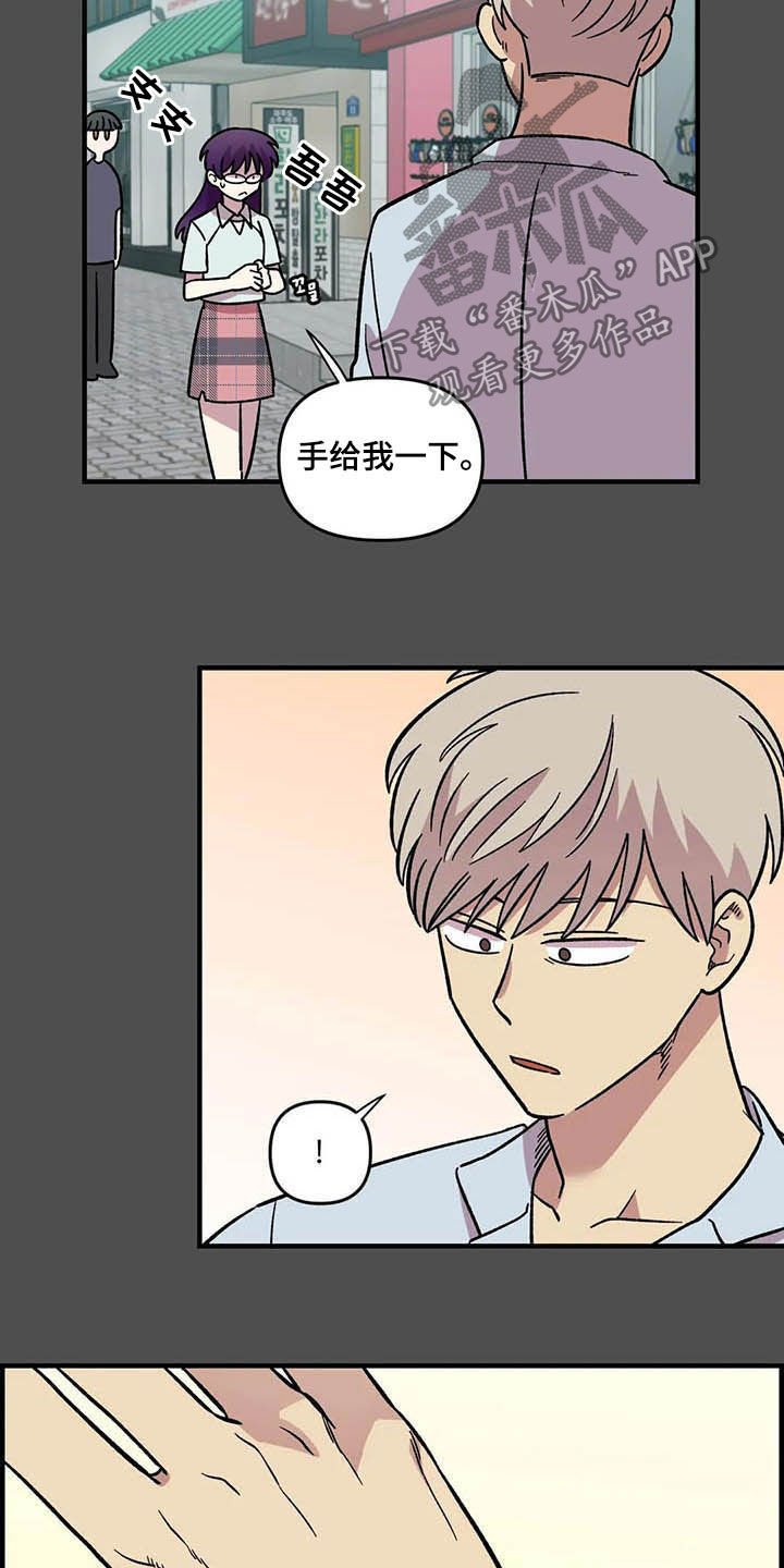 第48章：跟踪