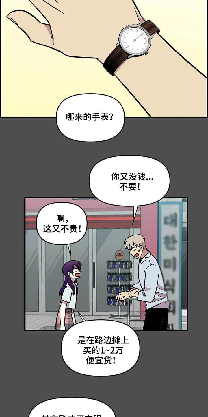 第48章：跟踪