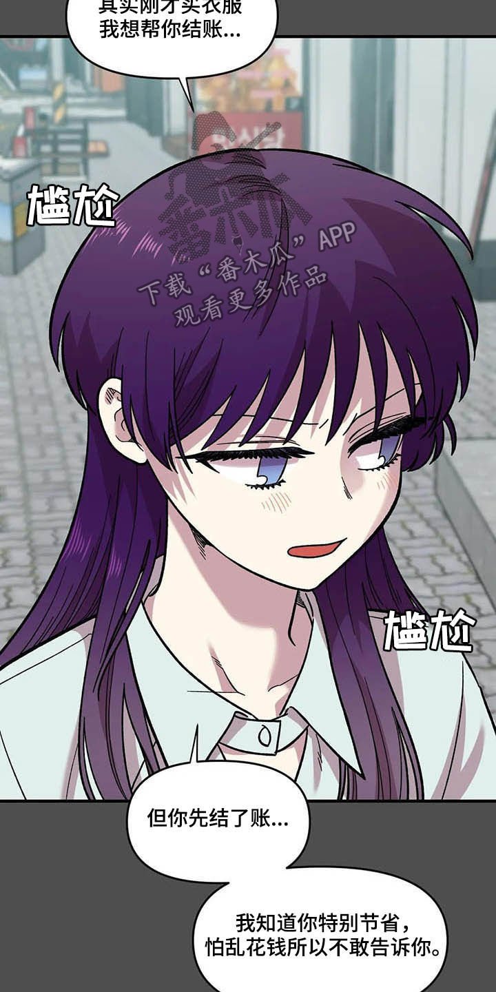第48章：跟踪