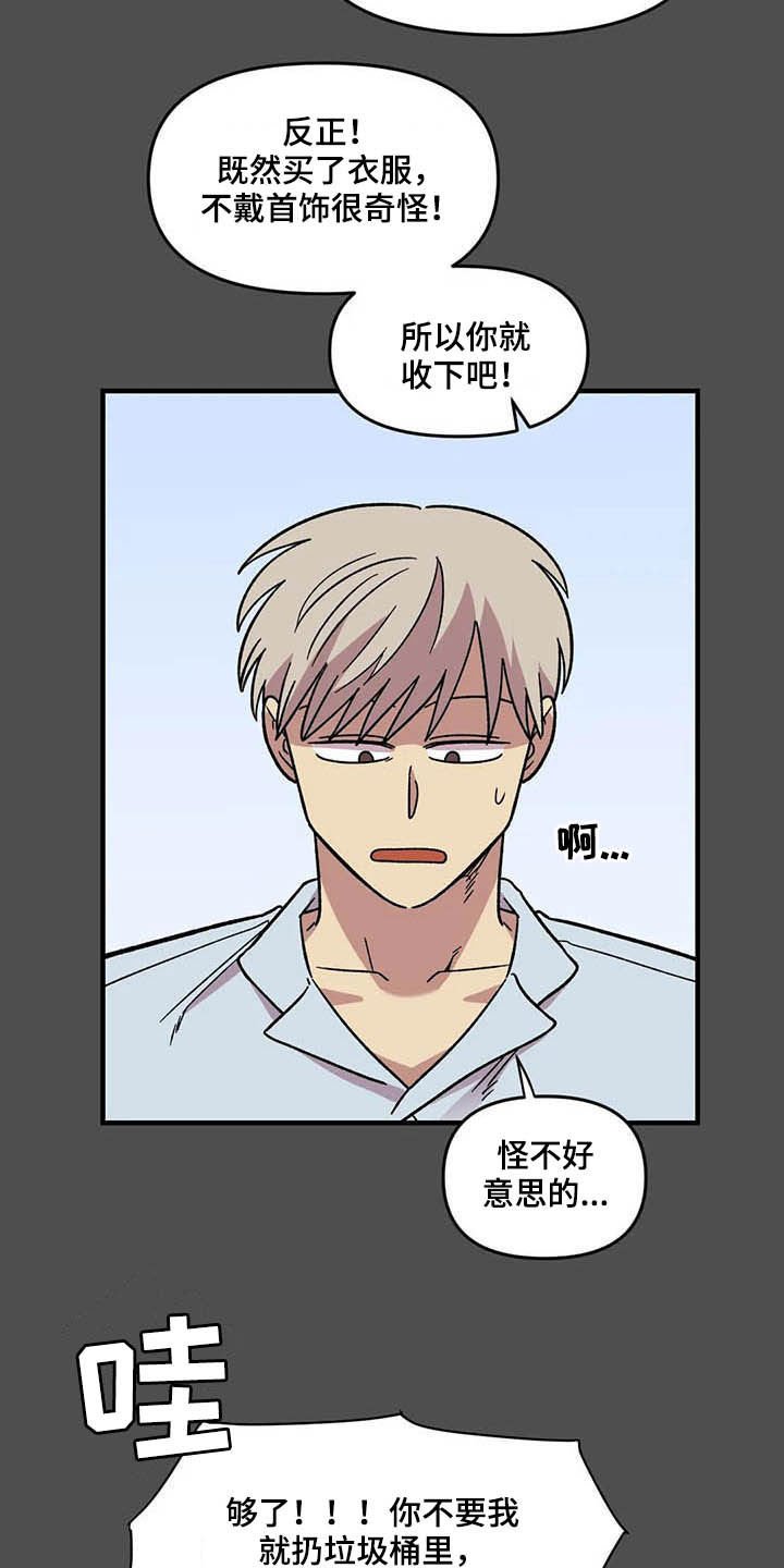 第48章：跟踪