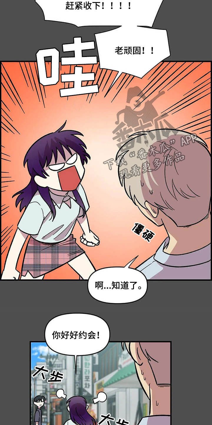 第48章：跟踪