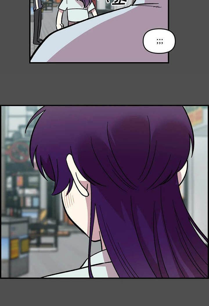 第48章：跟踪