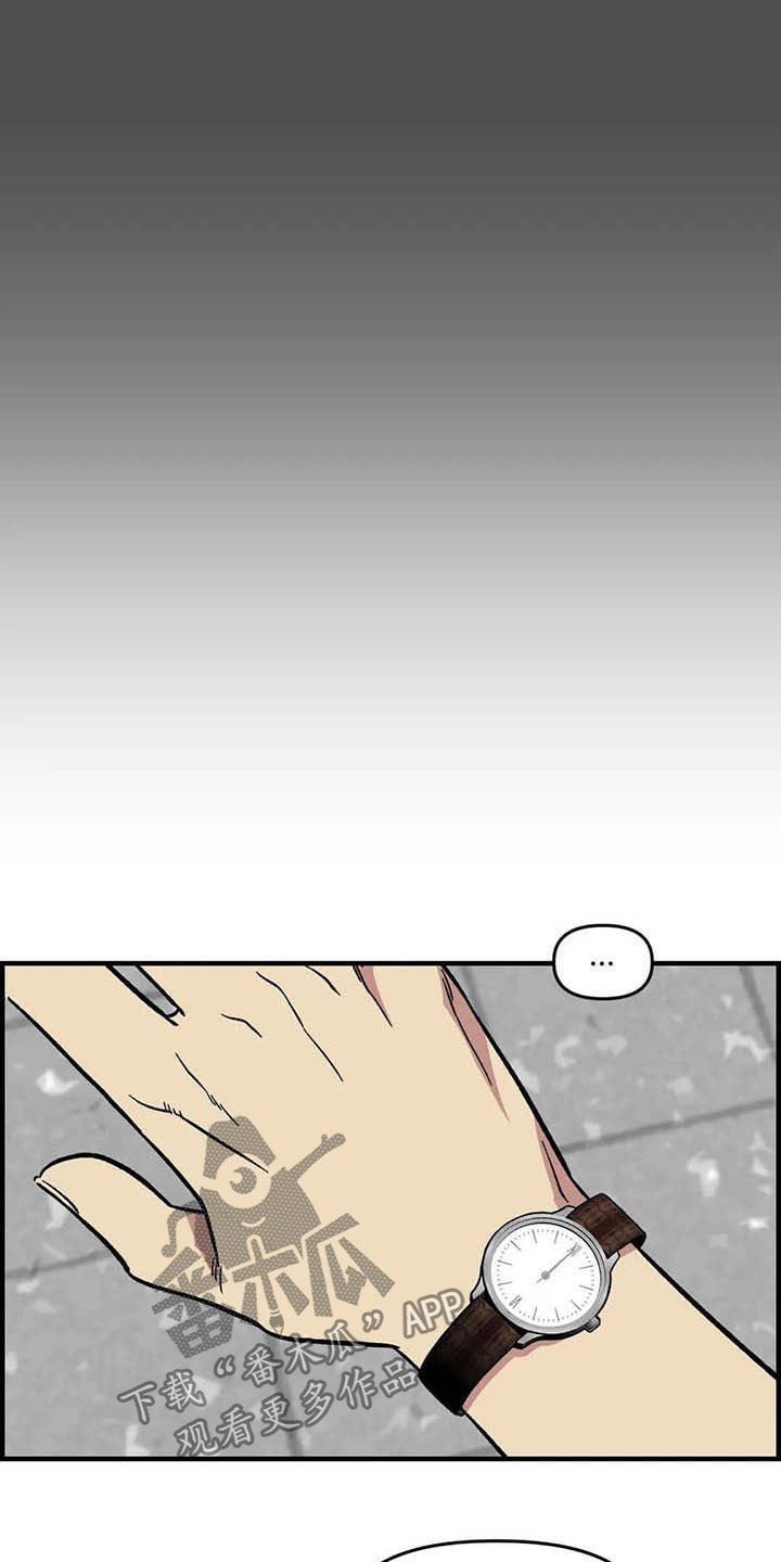第48章：跟踪