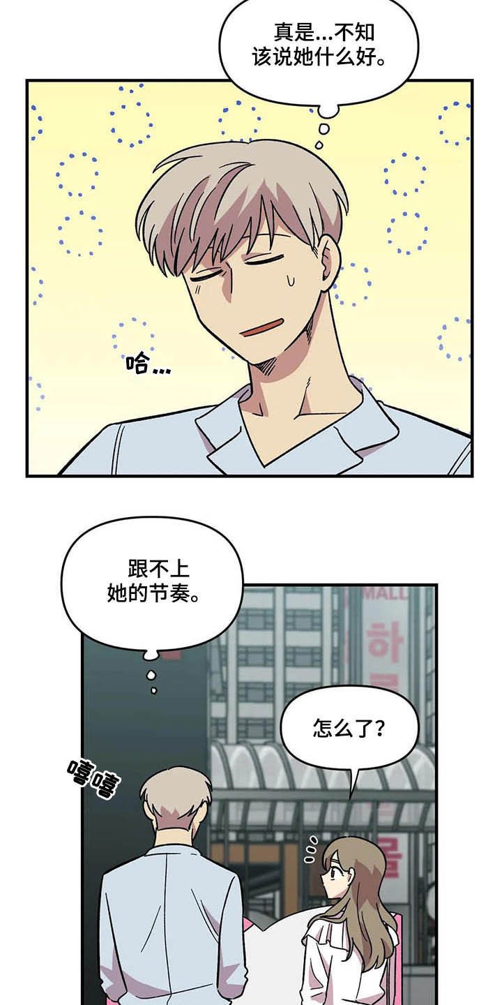 第48章：跟踪