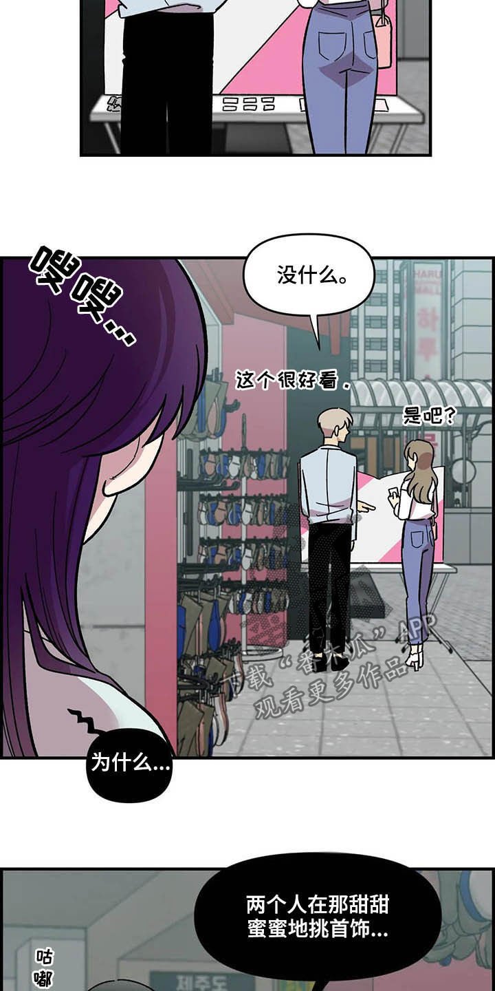 第48章：跟踪