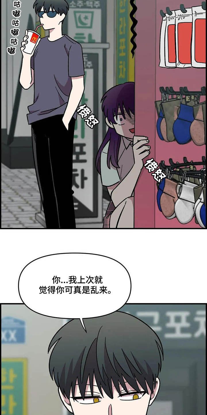 第48章：跟踪