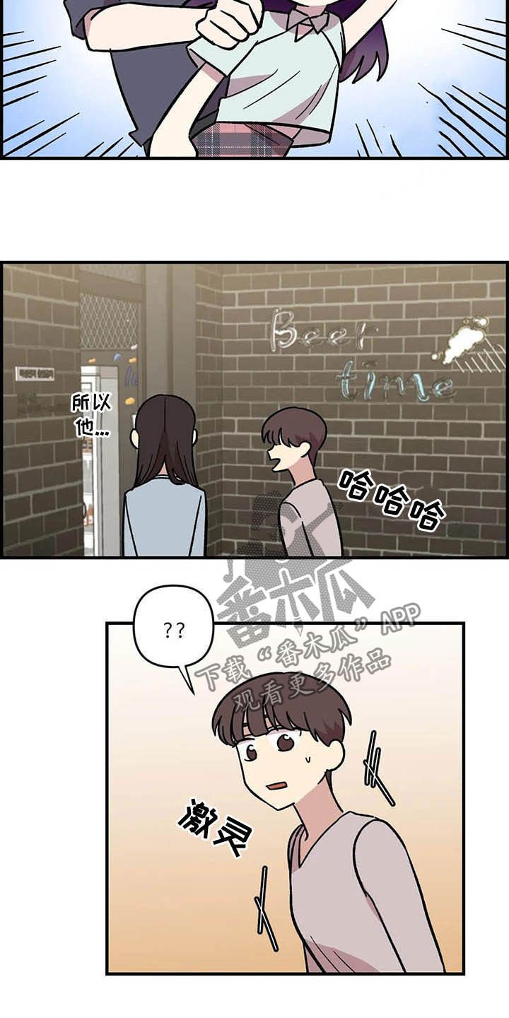 第48章：跟踪