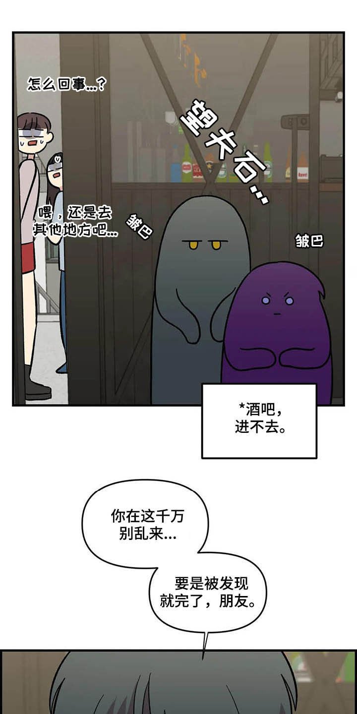 第48章：跟踪