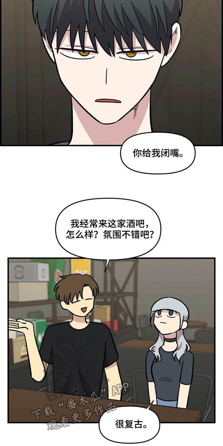 第48章：跟踪