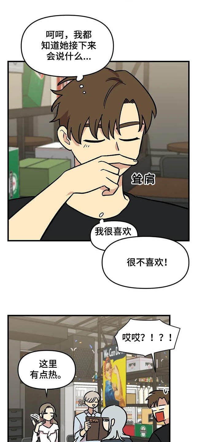 第48章：跟踪