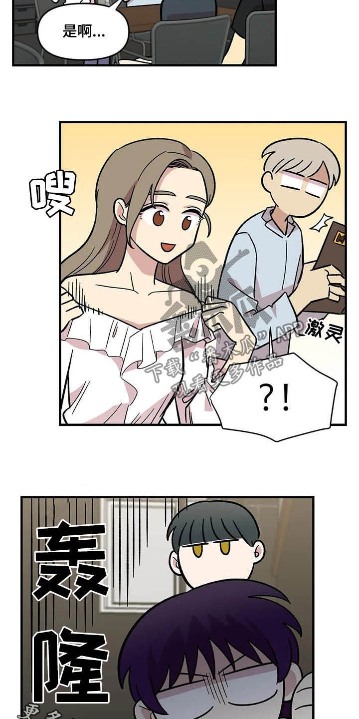 第48章：跟踪
