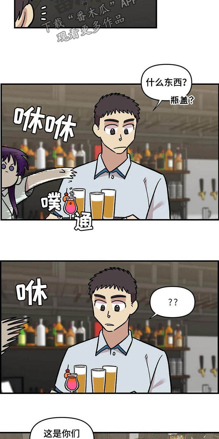 第49章：偷听