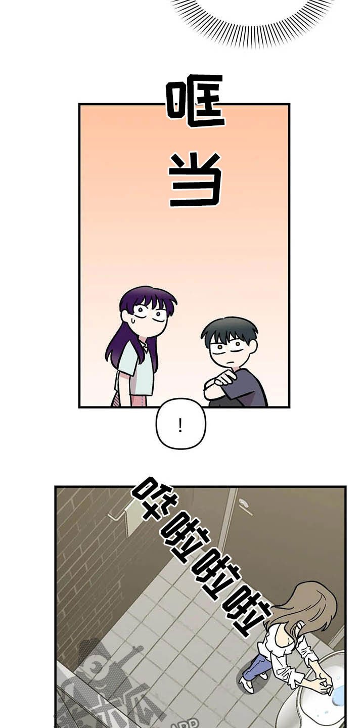 第49章：偷听