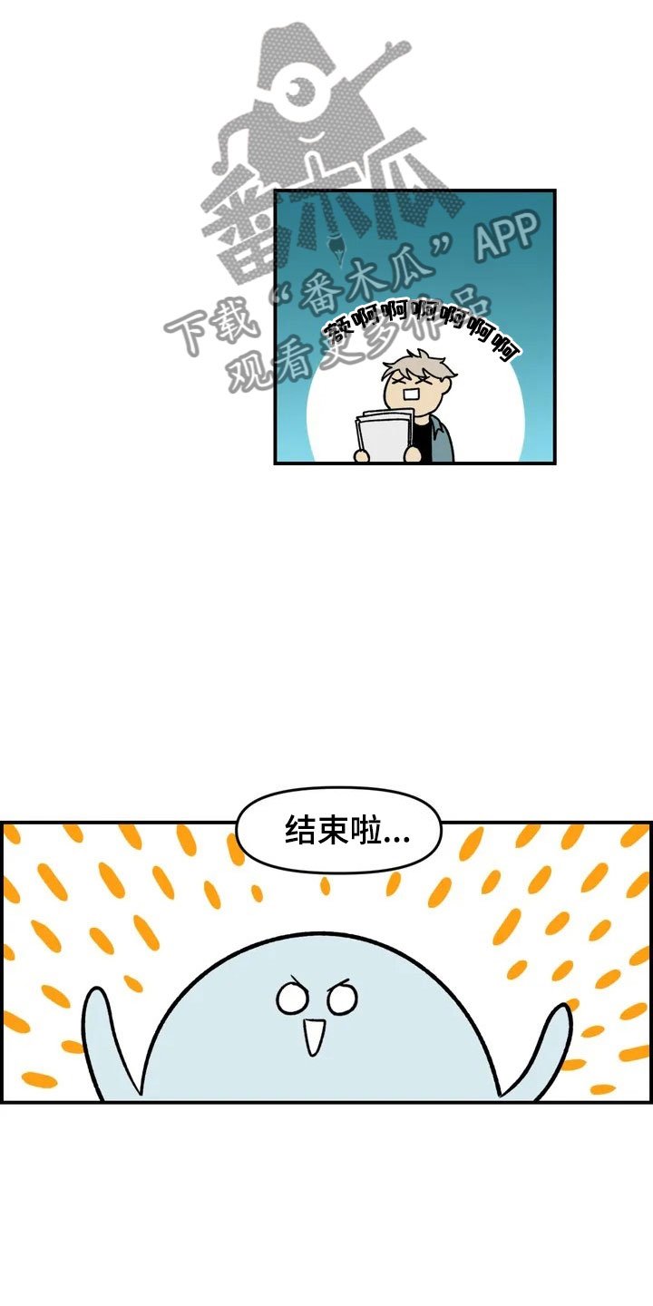 第5章：明天就走
