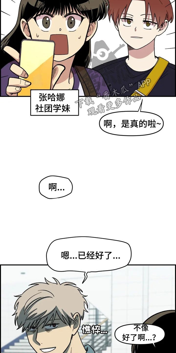 第5章：明天就走