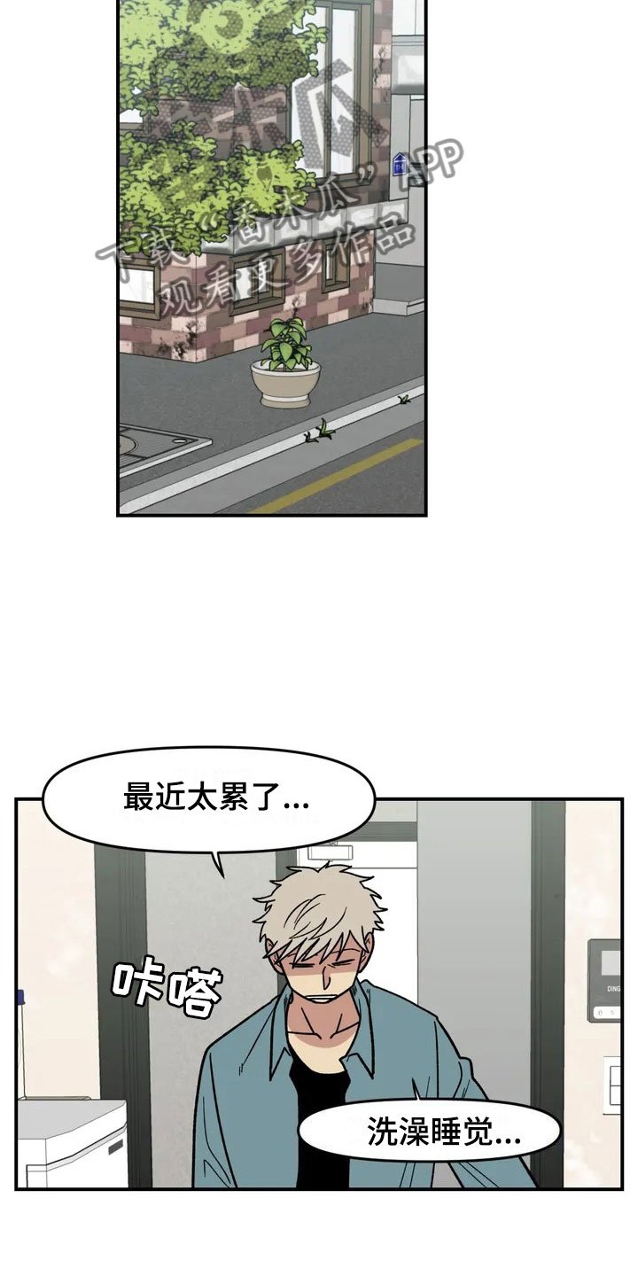 第5章：明天就走