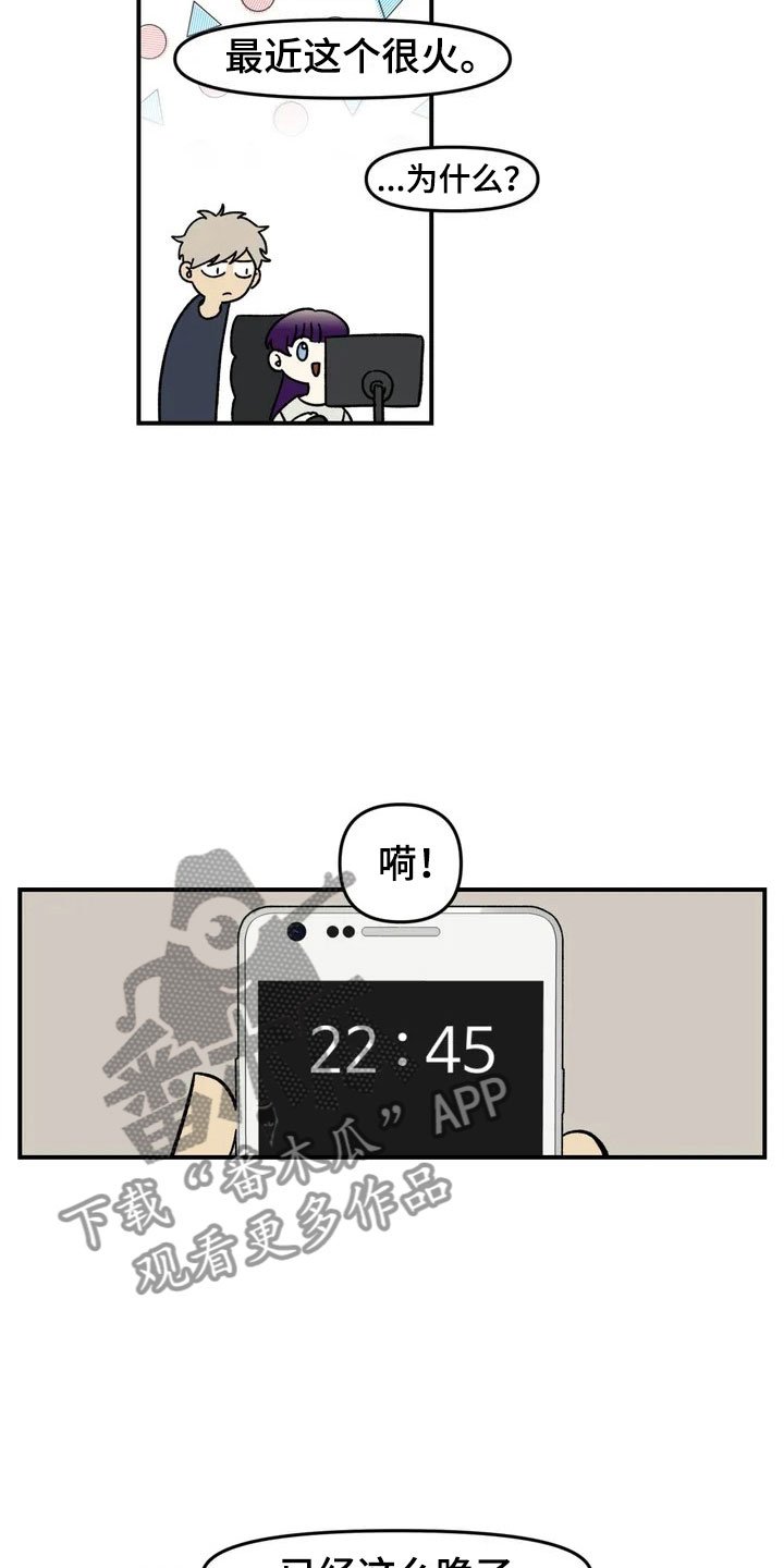 第5章：明天就走