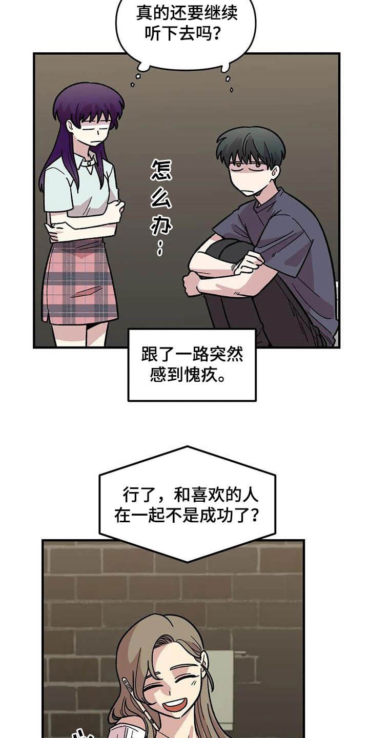 第50章：绝了