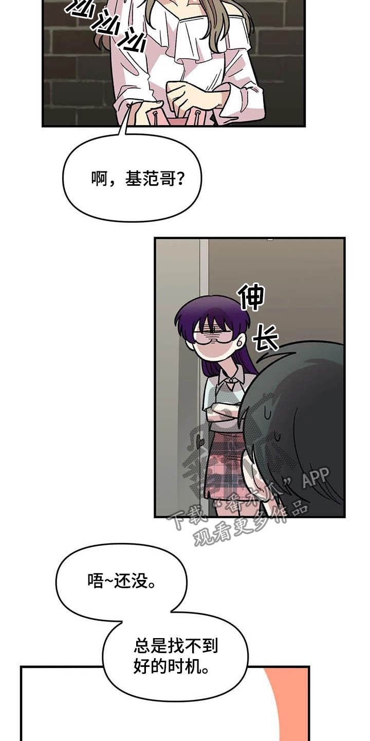 第50章：绝了