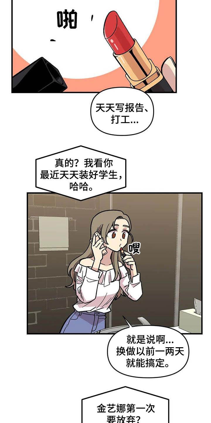 第50章：绝了