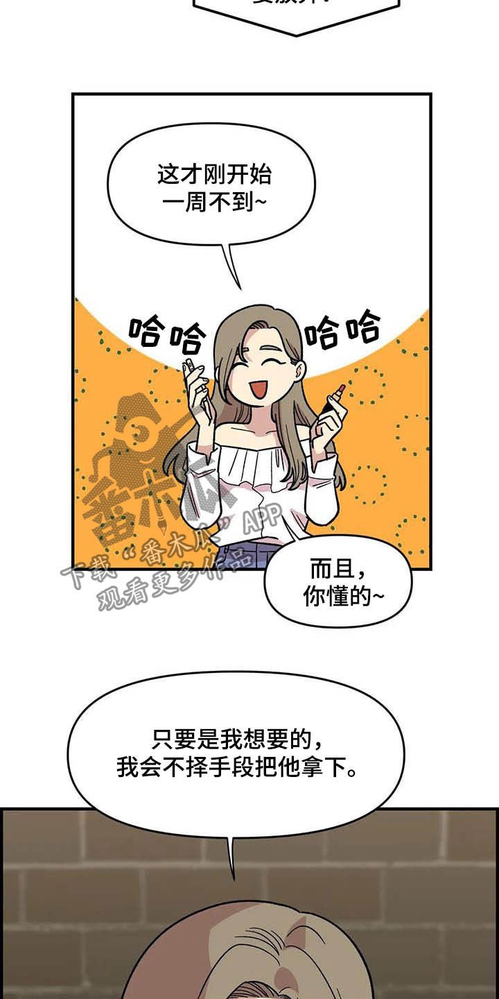 第50章：绝了