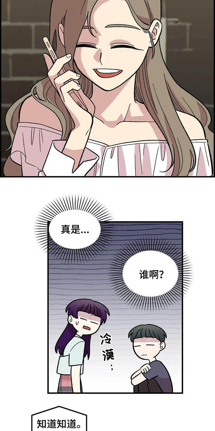 第50章：绝了