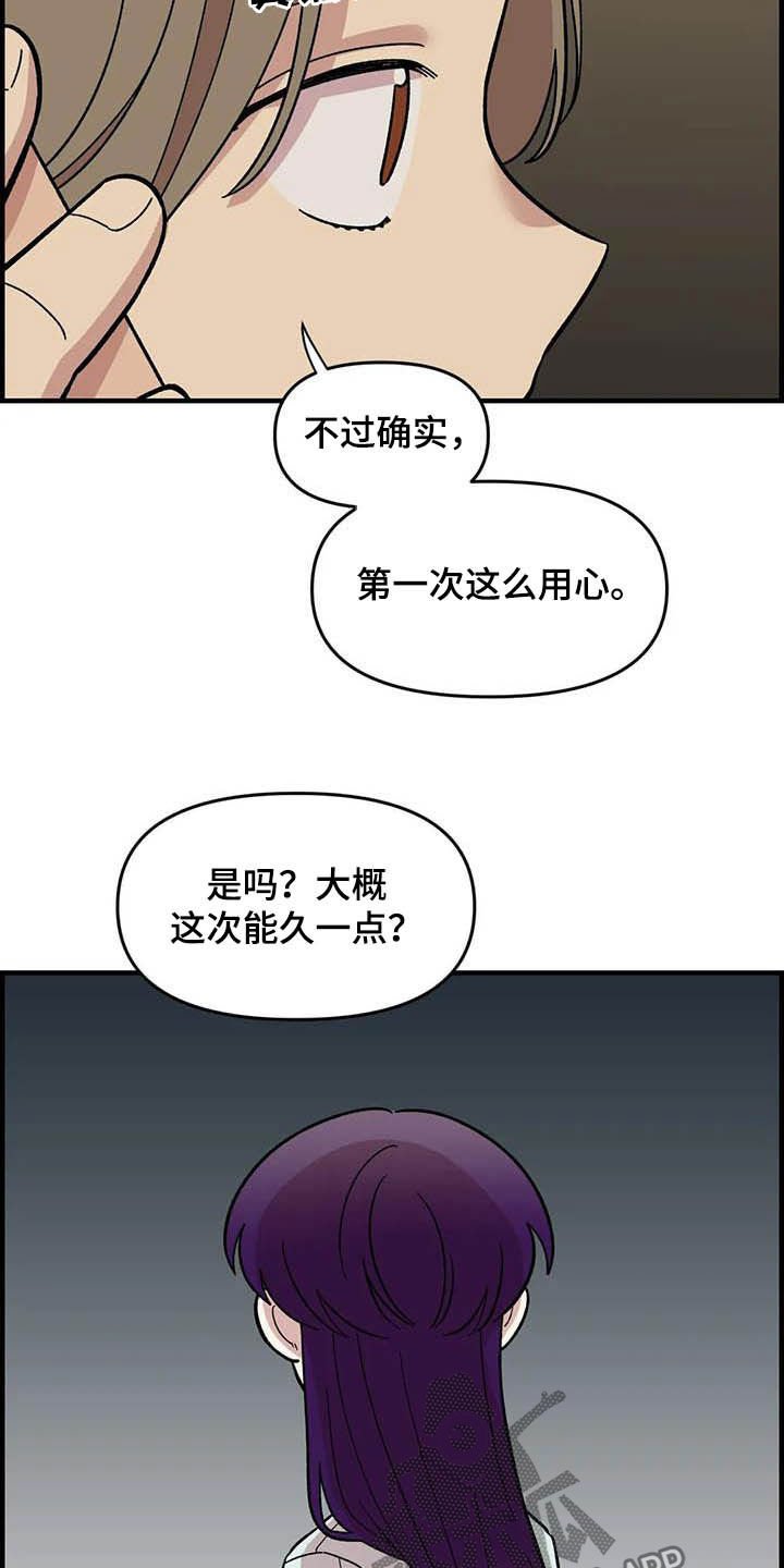 第50章：绝了