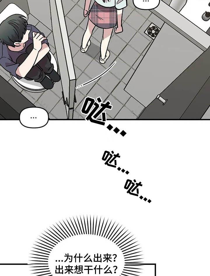 第50章：绝了