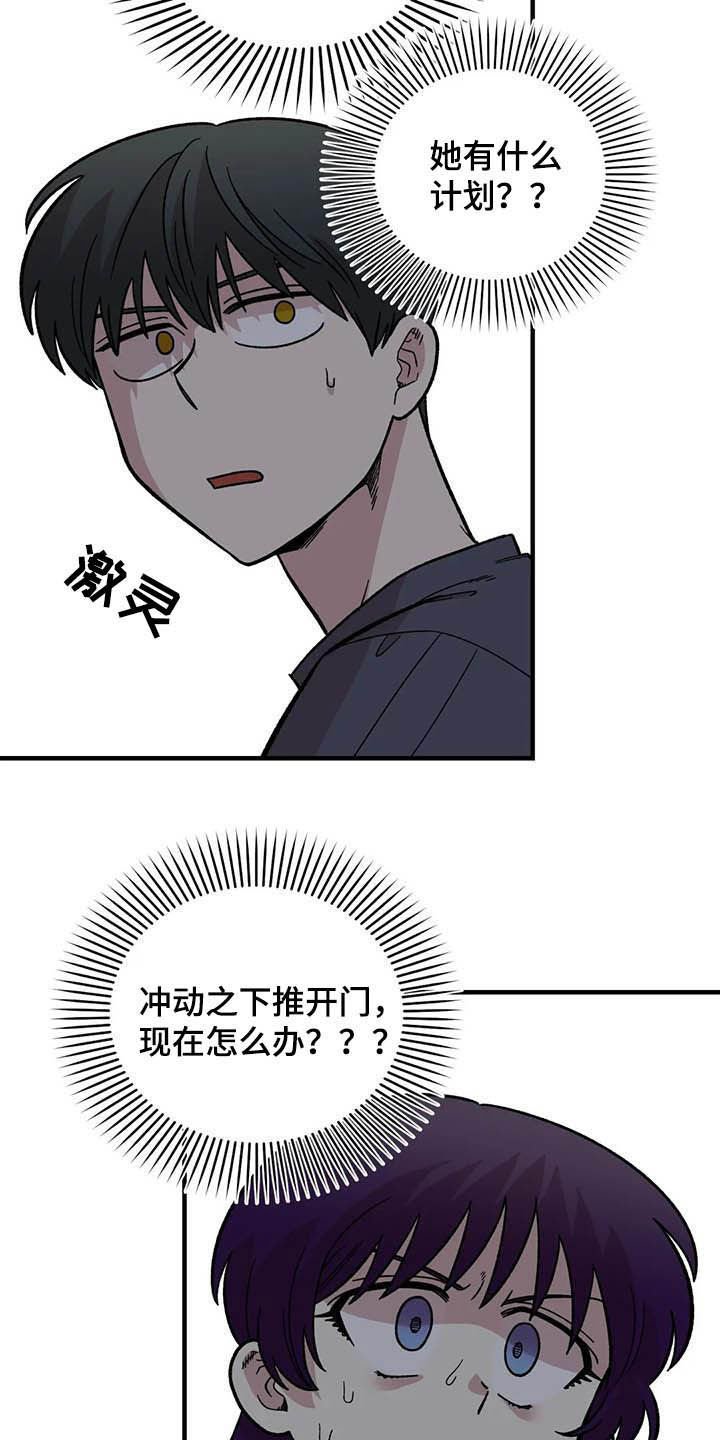 第50章：绝了