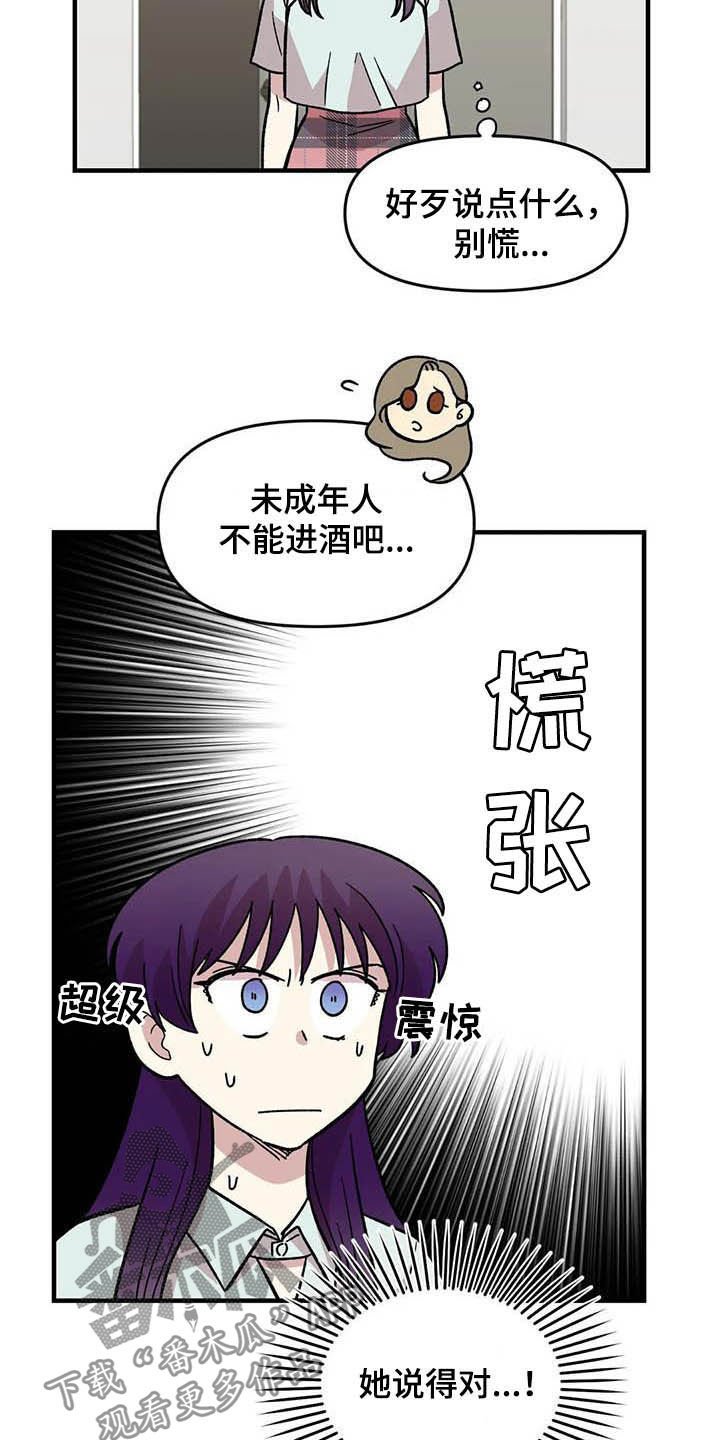第50章：绝了