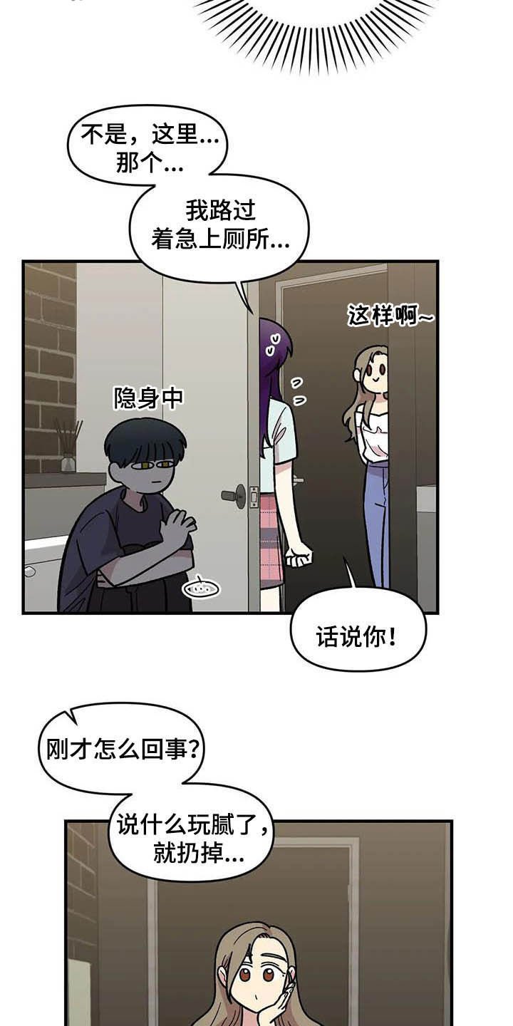 第50章：绝了