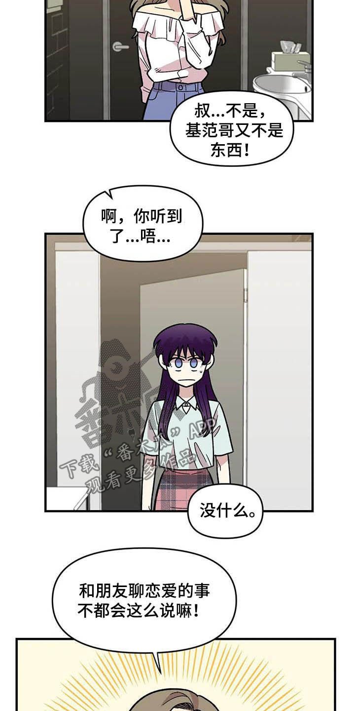 第50章：绝了