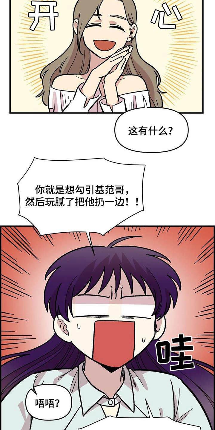 第50章：绝了