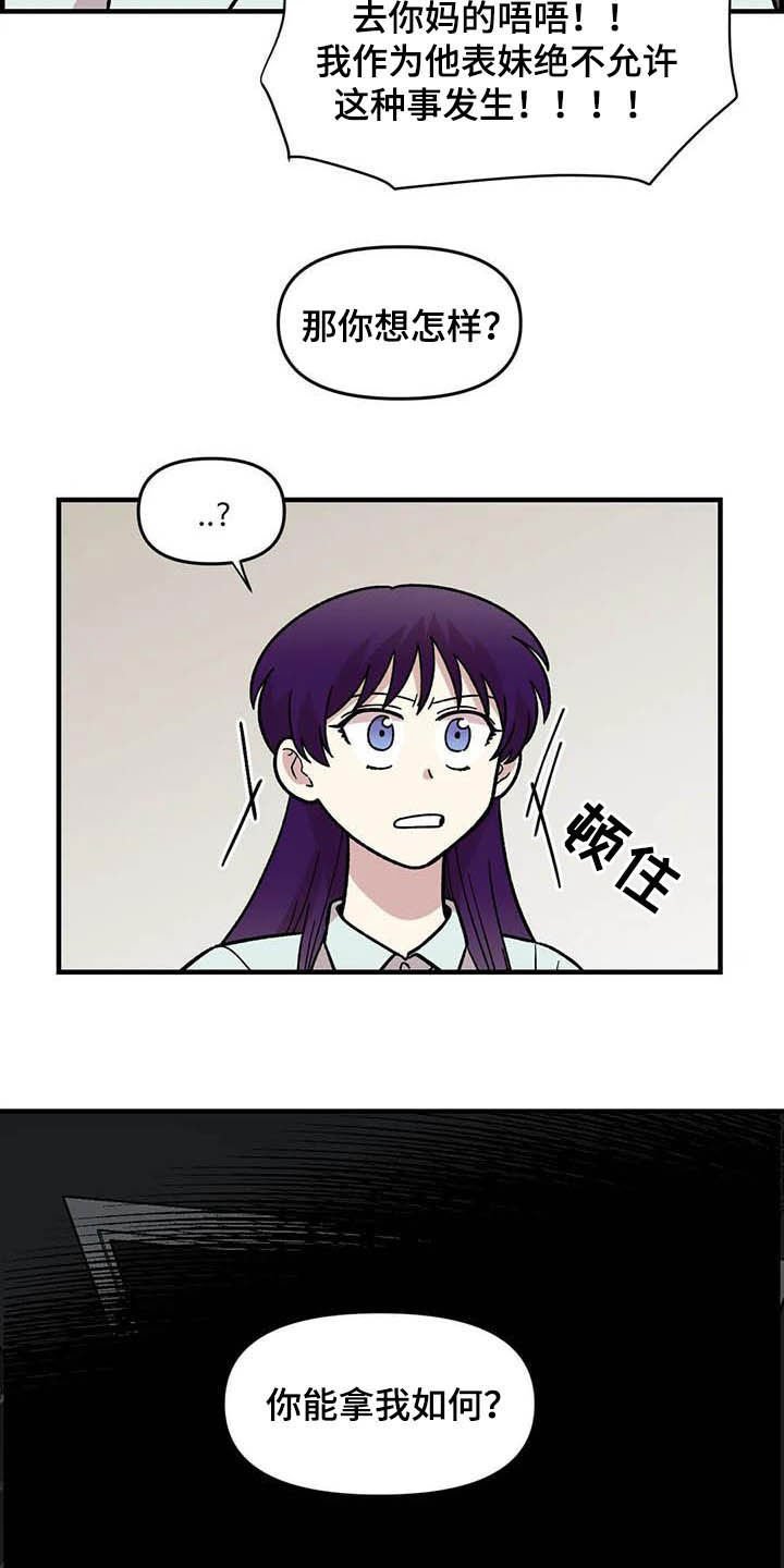 第50章：绝了