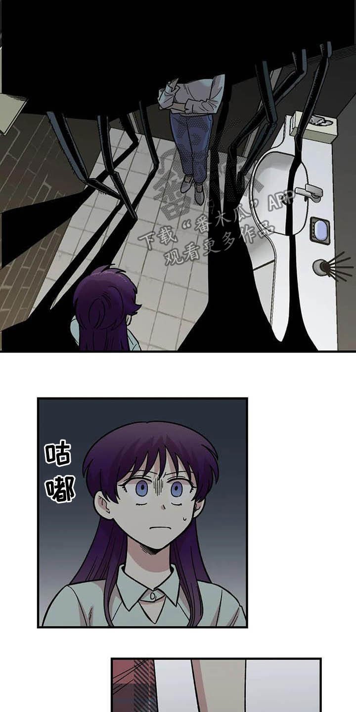 第50章：绝了