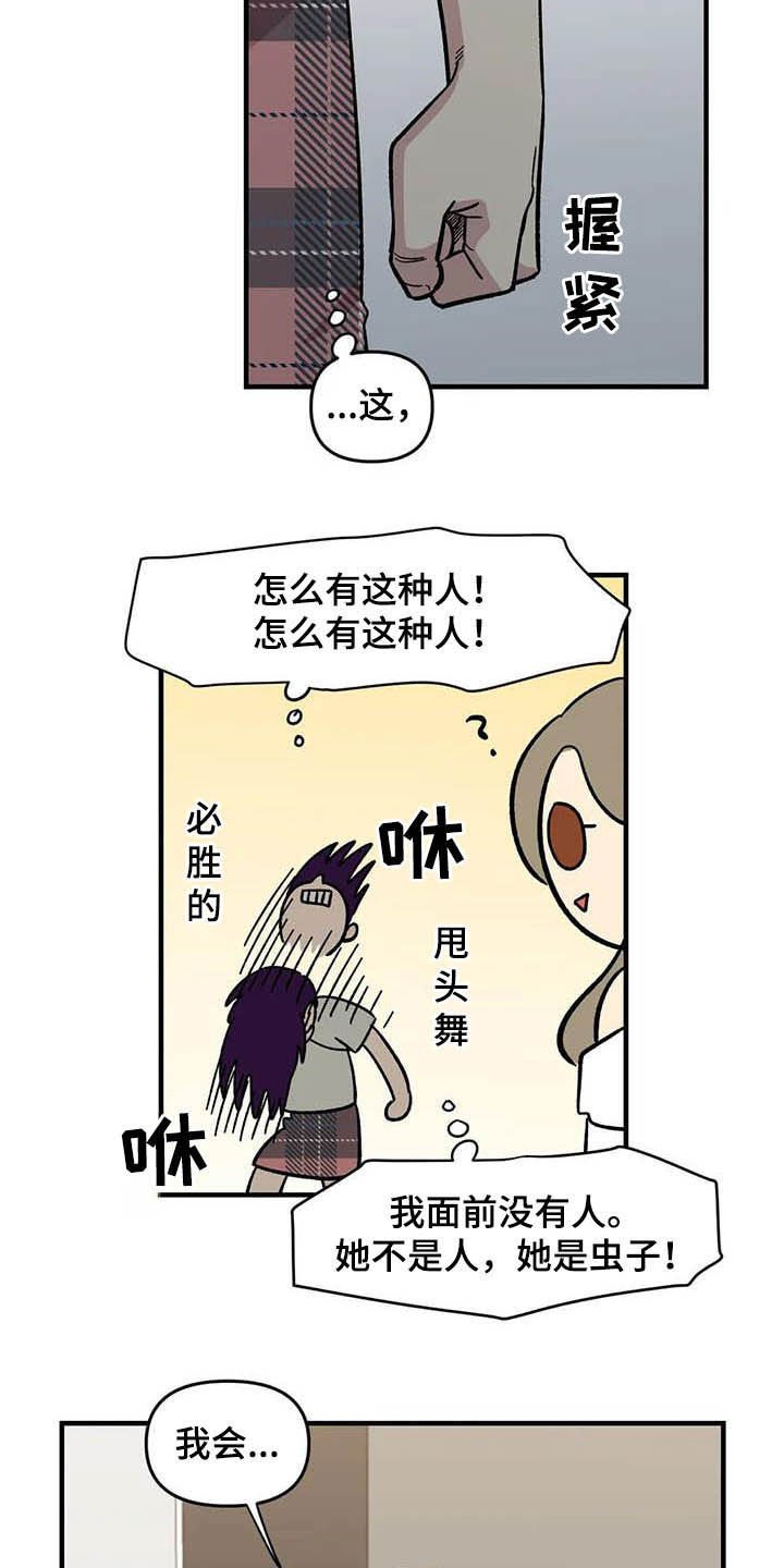 第50章：绝了