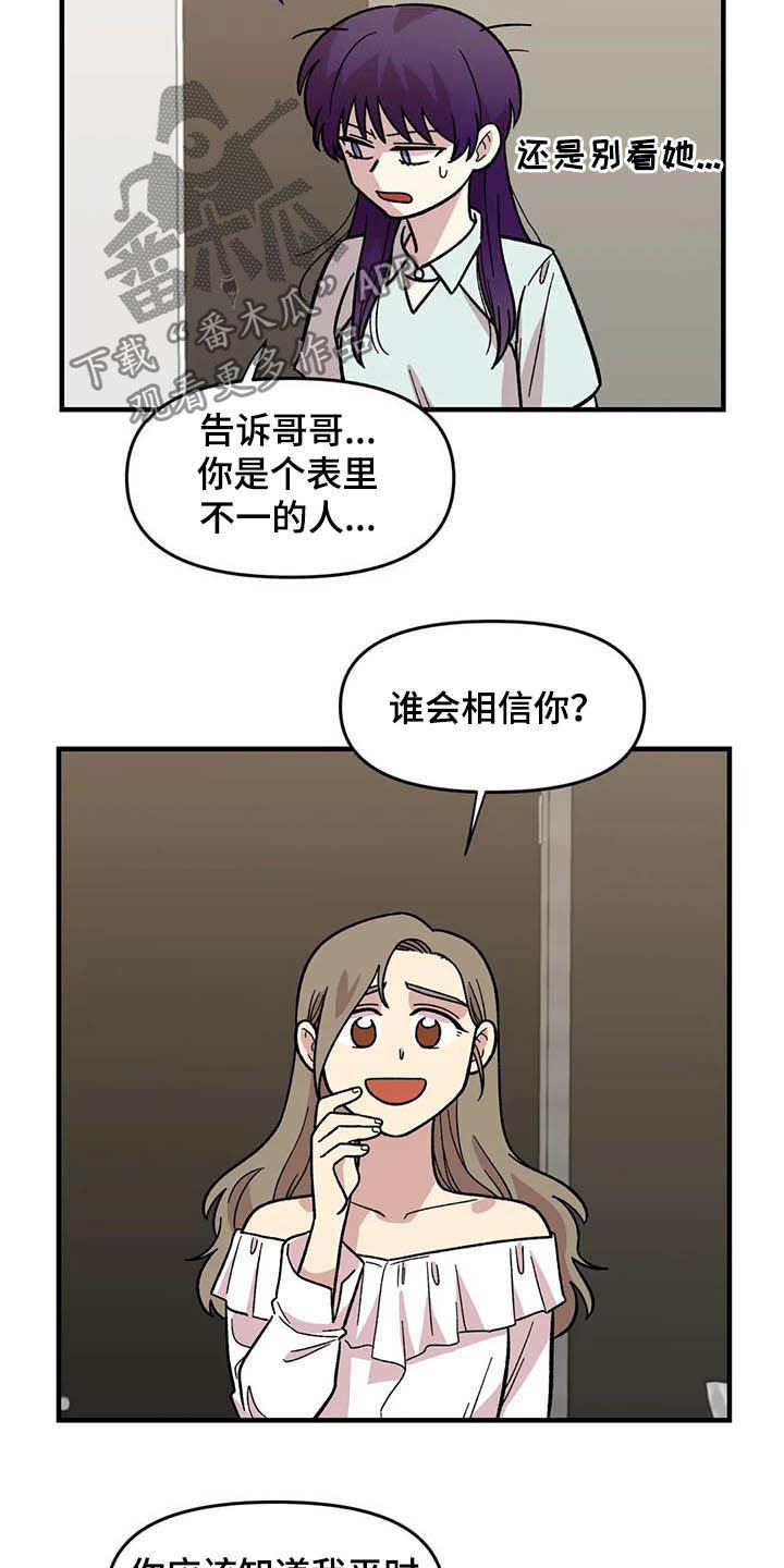 第50章：绝了