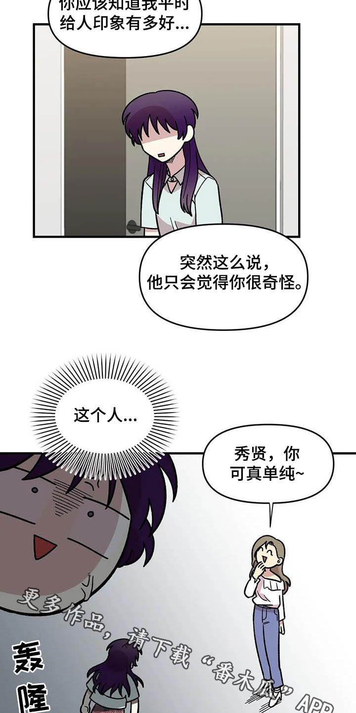 第50章：绝了
