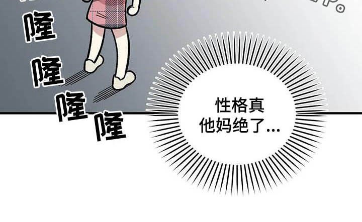 第50章：绝了