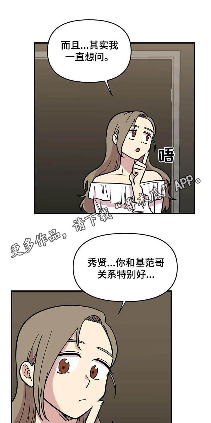 第51章：礼物