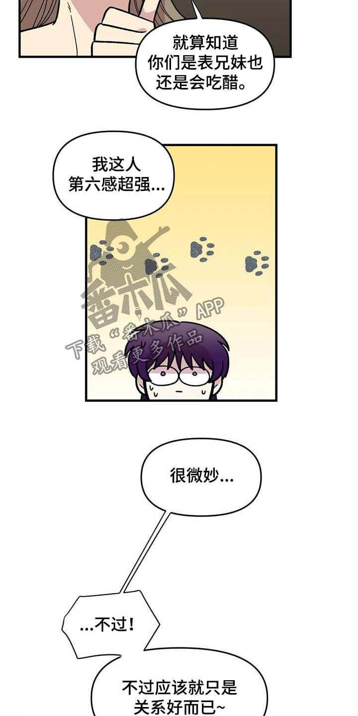 第51章：礼物