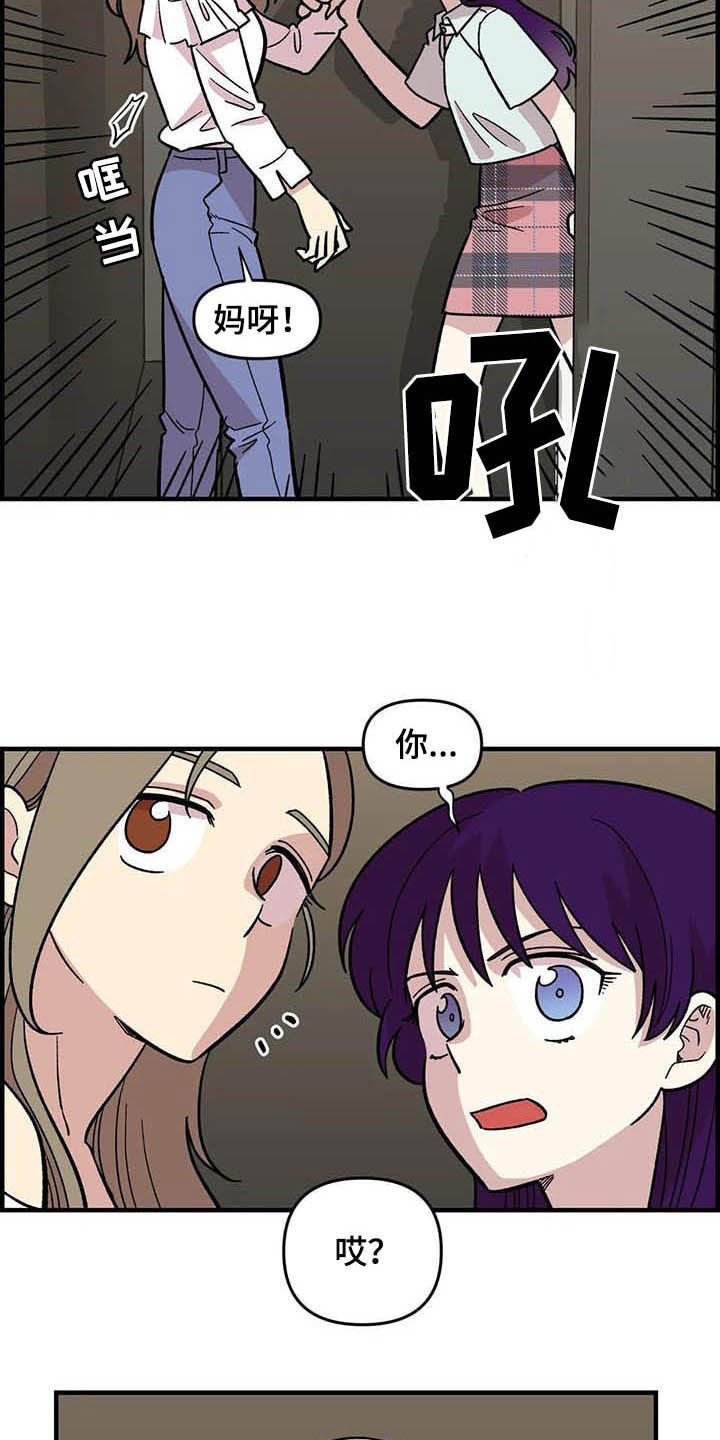 第51章：礼物