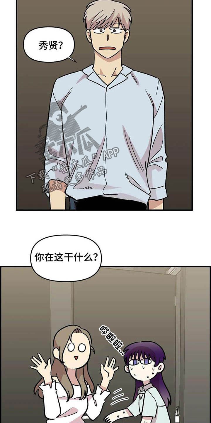 第51章：礼物