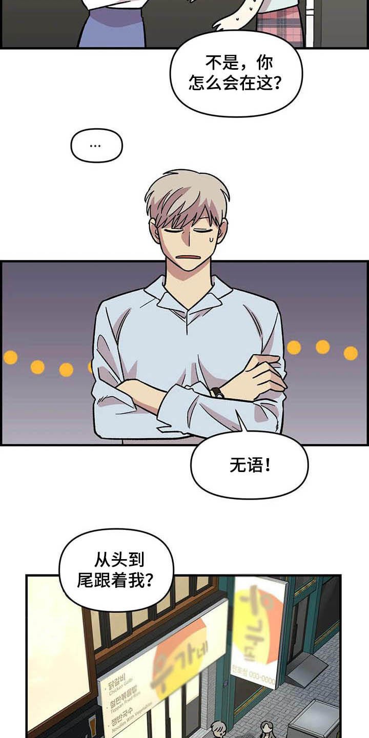 第51章：礼物