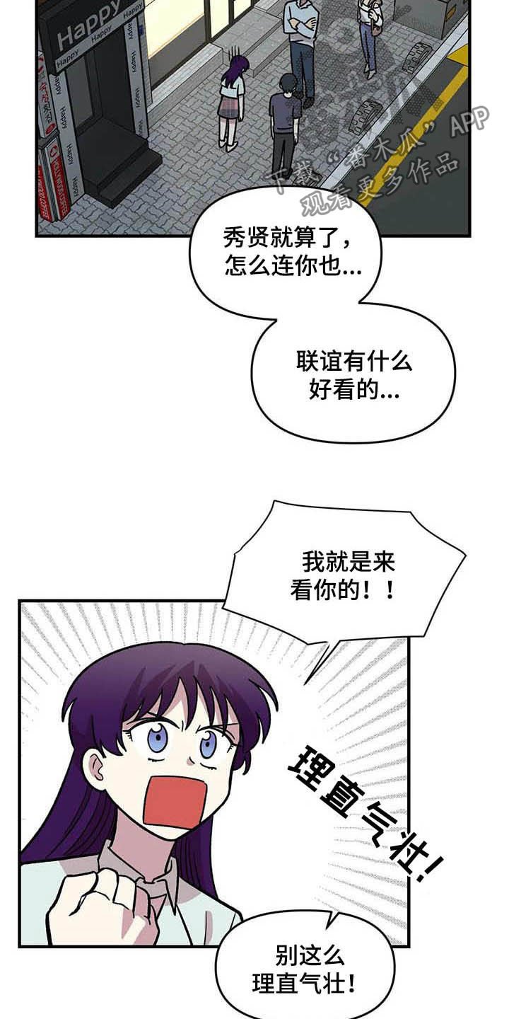 第51章：礼物